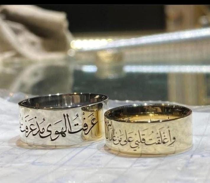 Custom wedding rings  #101425